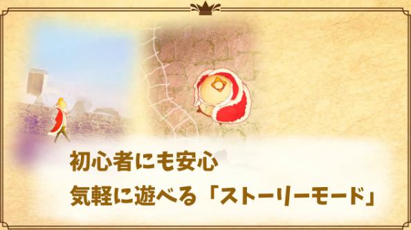 方块花园游戏截图（2）