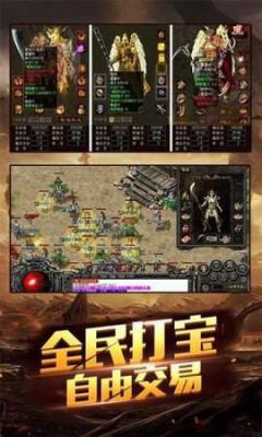 屠龙杀游戏截图（1）