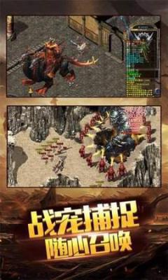 屠龙杀游戏截图（2）