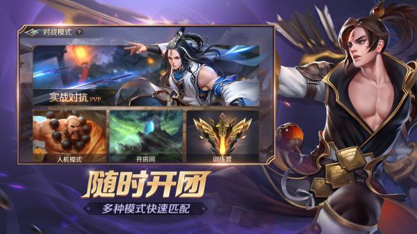 曙光英雄游戏截图（0）
