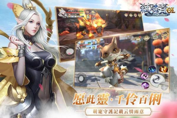 弑魂者OL游戏截图（1）