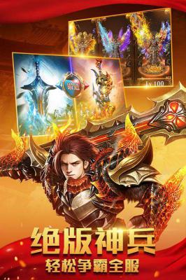 仙魔奇谈游戏截图（2）