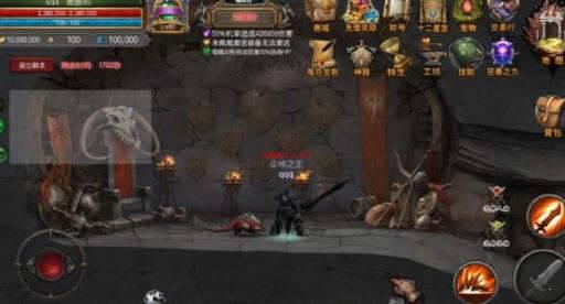 神创之路游戏截图（0）
