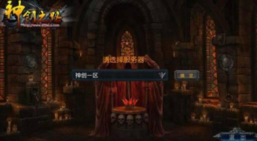 神创之路游戏截图（1）