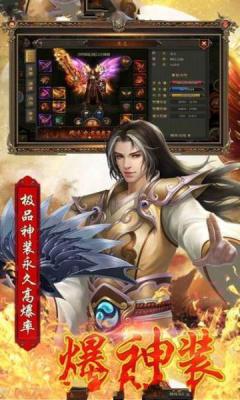 蓝月王者游戏截图（1）