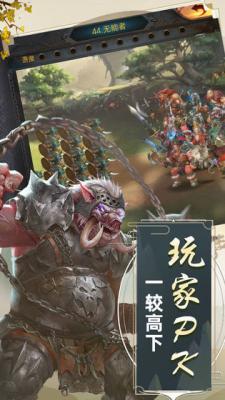 精灵猎人游戏截图（0）
