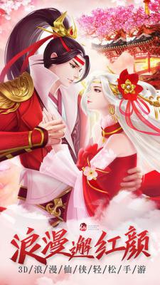 仙魔劫游戏截图（1）