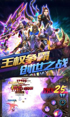 神魔之翼(满V版)游戏截图（0）