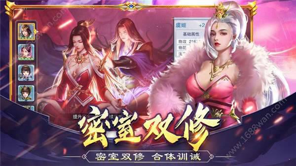 龙吟忆痕录游戏截图（0）