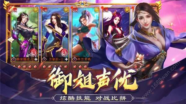 龙吟忆痕录游戏截图（1）