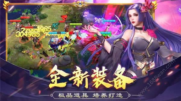龙吟忆痕录游戏截图（2）