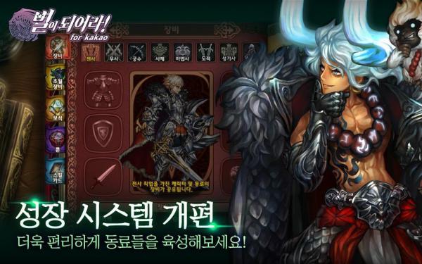 龙之火焰游戏截图（0）