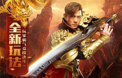 古云传奇之天王传奇游戏截图（0）