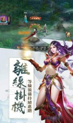 醉饮江湖游戏截图（1）