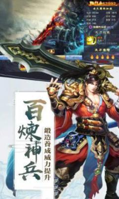 醉饮江湖游戏截图（2）