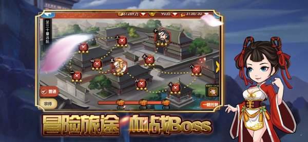灵剑侠影游戏截图（2）
