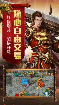 威风神途游戏截图（2）