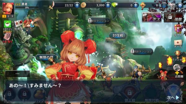 三国志无限大战游戏截图（2）