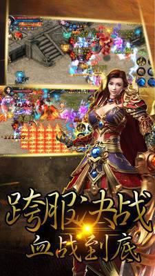 牧场传奇游戏截图（1）