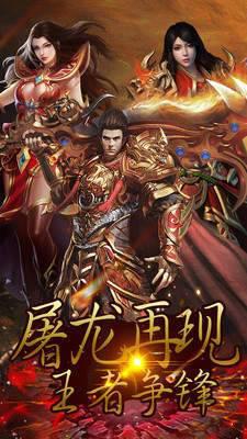 牧场传奇游戏截图（2）