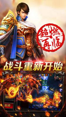 天下霸业游戏截图（0）