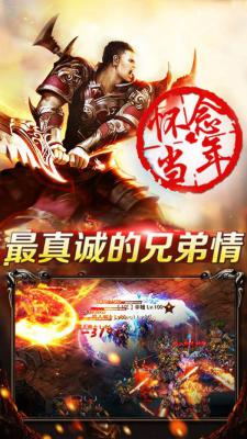 天下霸业游戏截图（1）