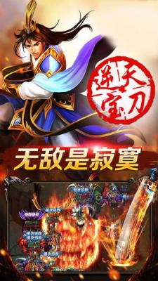 天下霸业游戏截图（2）