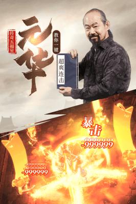 斩月屠龙高爆版游戏截图（1）
