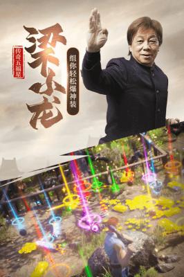 斩月屠龙高爆版游戏截图（2）