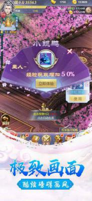傲剑仙灵游戏截图（2）