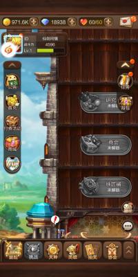 爆衣神乐游戏截图（2）