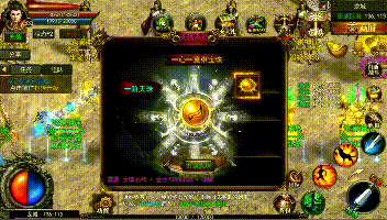 上海疯狂神途2游戏截图（0）