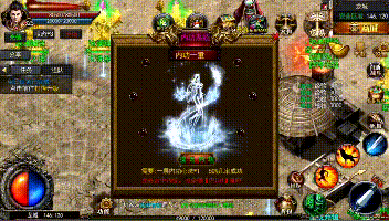 上海疯狂神途2游戏截图（1）