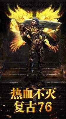 战魂传说游戏截图（0）