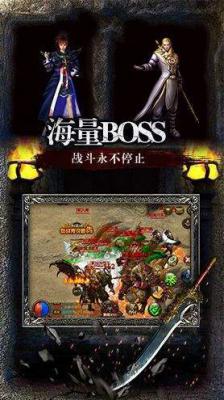 战魂传说游戏截图（2）