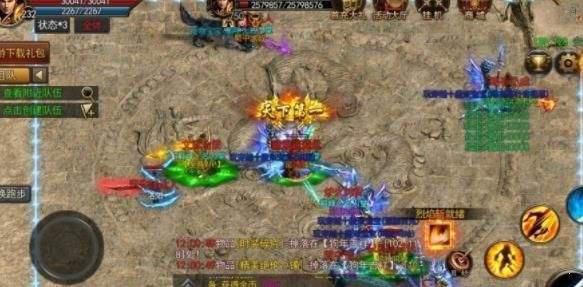 大魔王神途游戏截图（0）