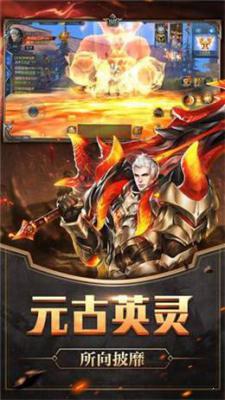 魔幻来袭游戏截图（0）