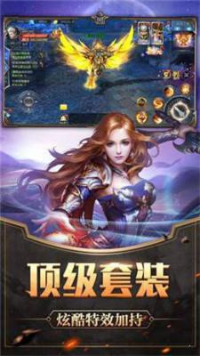 魔幻来袭游戏截图（1）