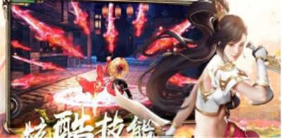 狂蟒诸天进化游戏截图（1）