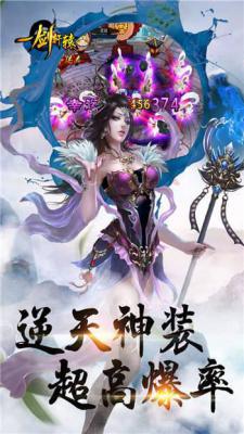 一剑轩辕游戏截图（2）