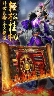 战神渣渣飞游戏截图（0）