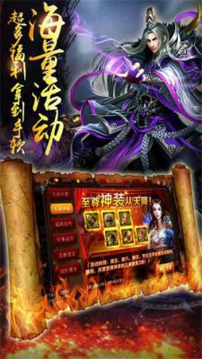 战神渣渣飞游戏截图（2）