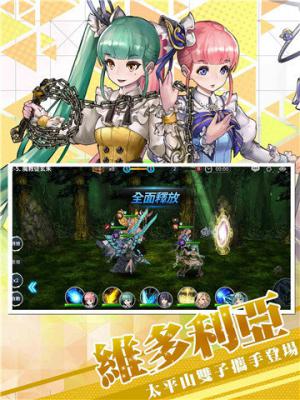 英雄不灭魔教降临(FINAL BLADE)游戏截图（0）
