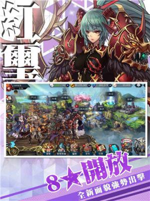 英雄不灭魔教降临(FINAL BLADE)游戏截图（1）