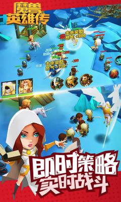魔兽英雄传BT版游戏截图（0）