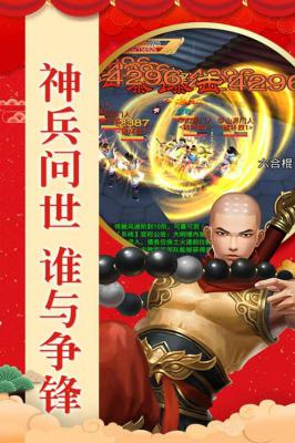 梦幻江湖游戏截图（0）
