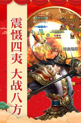梦幻江湖游戏截图（1）