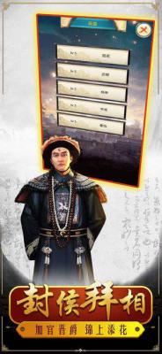 美人如玉游戏截图（0）