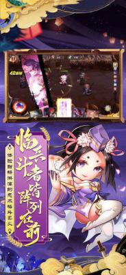 战姬忍法帖游戏截图（0）