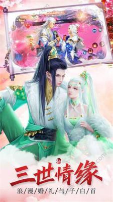 焚魔戮仙游戏截图（1）